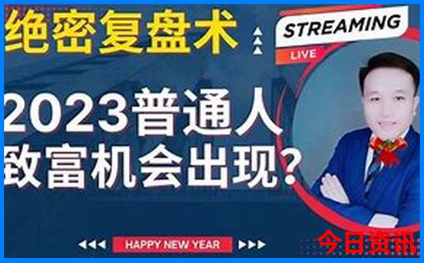 今晚澳门开什么码特